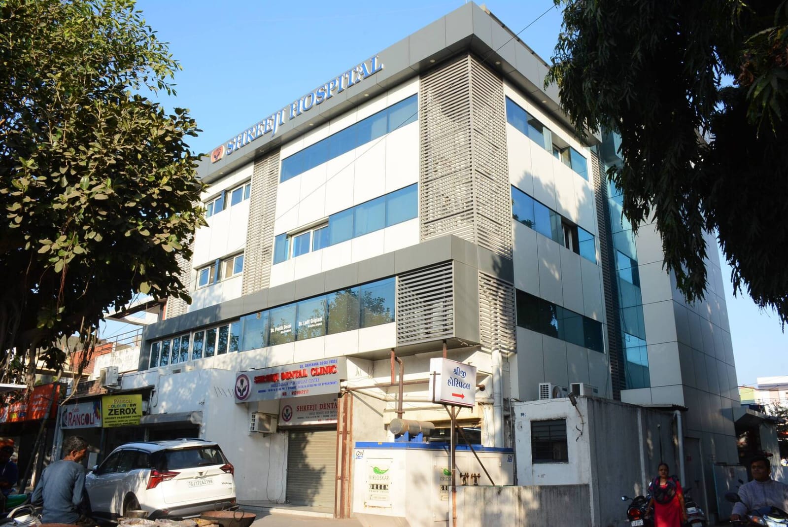 Shreeji Hospital